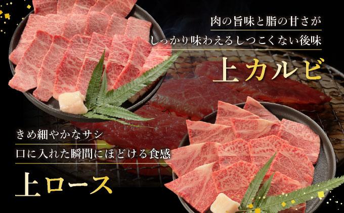 【2025年11月以降順次発送】【4回定期便】希少な特選石垣牛をご家庭で！！全4回合計1.5kgの焼肉セット　上赤身（ウチモモ、シンタマ、ランプ）、上カルビ、上ロース各400gずつ、肩ロースしゃぶしゃぶ用300g & 石垣牛 MARU秘伝の焼肉タレ100ml×3本 | 沖縄 石垣 特選 牛 赤身 モモ ランプ カルビ 肩 ロース 肉 焼肉 食べ比べ 真空 冷凍 タレ 定期便 | IM-55t
