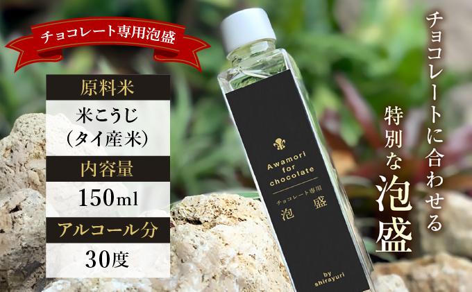 繝√Ι繧ウ繝ャ繝シ繝亥ーら畑 豕。逶 150ml 2譛ャ繧サ繝繝 30蠎ヲ | 豕。逶 驟 繝√Ι繧ウ繝ャ繝シ繝 繝壹い繝ェ繝ウ繧ー 繝舌Ξ繝ウ繧ソ繧、繝ウ IK-015