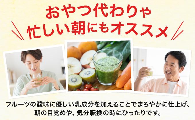 【定期便】《12ヶ月》からだにユーグレナ グリーンスムージー乳酸菌 (195g×15本×12回) | ユーグレナ スムージー 健康飲料 乳酸菌飲料 健康 栄養 栄養価 ふるさと 沖縄県 沖縄 石垣 石垣島 石垣市