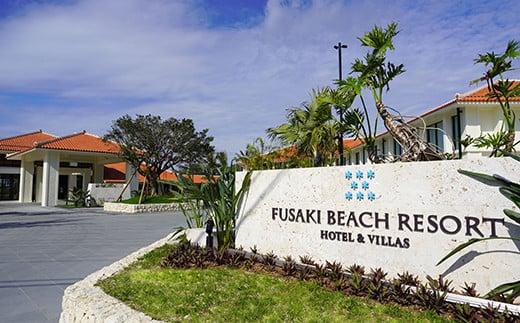 フサキビーチリゾート ギフト券 2万円分 | 沖縄県 沖縄 琉球 八重山 石垣島 石垣市 フサキ ビーチリゾート 宿泊券 国内旅行 リゾート ホテル 旅 旅行 宿泊補助券 観光 観光地応援 チケット FR-005
