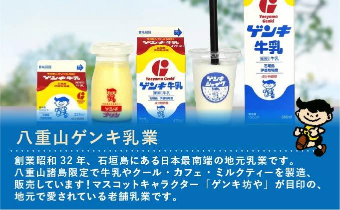 ゲンキ豊穣ミルクキャンディー 6袋(1袋15個入)