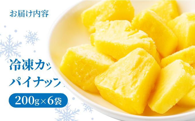 ïŒæééå® æ¥ãã§ã¢ïŒïŒå
è¡äºçŽïŒ ç³å£å³¶ç£ å·åã«ãããã€ãããã« 200gÃ6è¢ èš1.2kg ïŒ2026幎6æäžæ¬çºéïŒ | ãµãããšçŽçš ãã€ãããã« ãã€ã³ ãã«ãŒã å·å ãããŒãºã³ ã«ãã æç© æå® å®æäŸ¿ 宿 æ²çžç ç³å£åž ç³å£å³¶ ç£å°çŽé