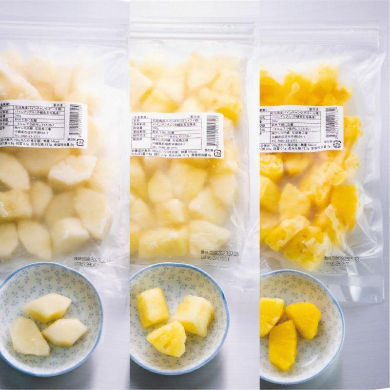 石垣島産 カットパイナップル 3種食べ比べセット900g(300g×3袋) | 沖縄県 石垣市 石垣島 南国 フルーツ 果物 季節限定 パイン