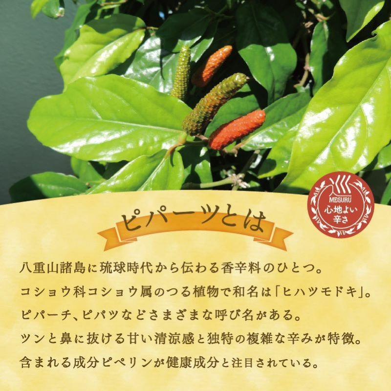 ç³å£å³¶ç£ãããŒã 3皮詰ãåããã»ãã | æ²çžç ç³å£åž ç³å£å³¶ ååœ ã¹ãã€ã¹ ãããã¢ãã 塩挬ã ãªãªãŒããªã€ã«æŒ¬ã ããªãŒãºãã©ã€ ã»ãã èª¿å³æ éŠèŸæ