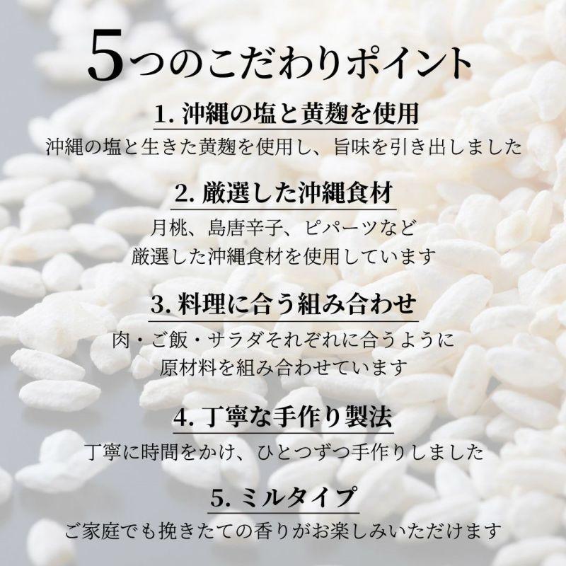 æ²çžã¯ã©ãã麹ãœã«ã 3皮詰ãåããã»ãã | æ²çžç ç³å£åž ç³å£å³¶ ååœ å¡© ããŒã ã¯ã©ãããœã«ã ç¡æ·»å ææ¡ å³¶åèŸå å³¶è¡æ€ ãããŒã ççããŒã ã»ãã èª¿å³æ