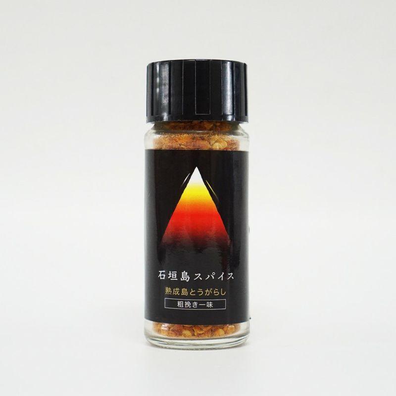 石垣島スパイス 熟成島唐辛子 7種詰合せセット | 沖縄県 石垣市 石垣島 南国 スパイス 島唐辛子 麹 調味料 肉 魚 麺 とうがらし ペースト オリーブオイル ギフト