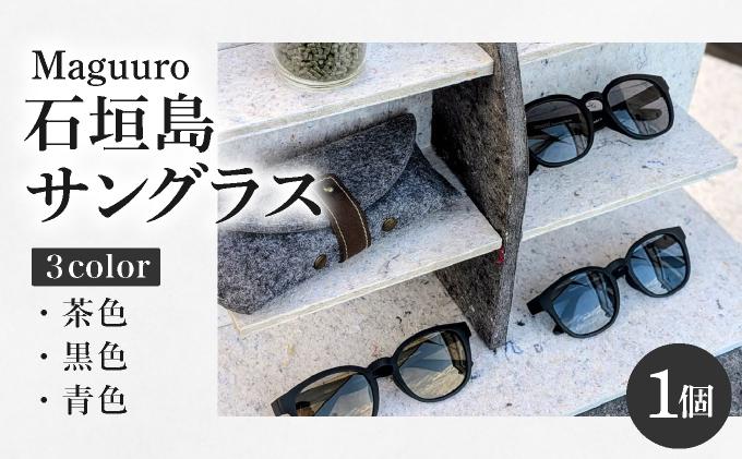 SL-001 遏ウ蝙」蟲カ繝槭げ繝ュ繝繧ー繧ケ繧オ繝ウ繧ー繝ゥ繧ケ Maguuroシ医槭げ繝シ繝ュシ芽幻濶イシ医Ξ繝ウ繧コ濶イシ榎 豐也ク逵 遏ウ蝙」蟲カ 繧オ繝ウ繧ー繝ゥ繧ケ SL-001-brown