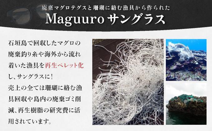 SL-001 遏ウ蝙」蟲カ繝槭げ繝ュ繝繧ー繧ケ繧オ繝ウ繧ー繝ゥ繧ケ Maguuroシ医槭げ繝シ繝ュシ蛾搨濶イシ医Ξ繝ウ繧コ濶イシ榎 豐也ク逵 遏ウ蝙」蟲カ 繧オ繝ウ繧ー繝ゥ繧ケ SL-001-blue