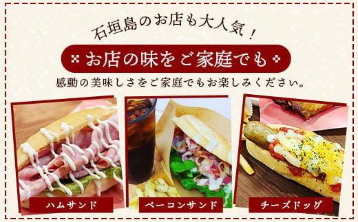 石垣島｢十五番地｣の手作りハム・ソーセージ ギフトセットB（定番4種）| 沖縄県石垣市 加工肉 豚肉 鶏肉 国産 贈答用 プレゼント L-003