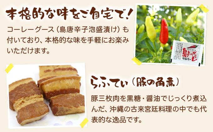 沖縄そば & 八重山そば 食べ比べ 10食セット | 沖縄 石垣 石垣島 そば ML-004