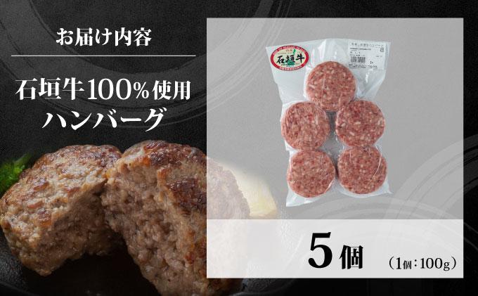 ç³å£çãã³ããŒã° 500g (100gÃ5åÃ1ããã¯)| ãã³ããŒã° ç³å£ç çè ç³å£åž ç³å£å³¶ æ²çž ã³ãããª