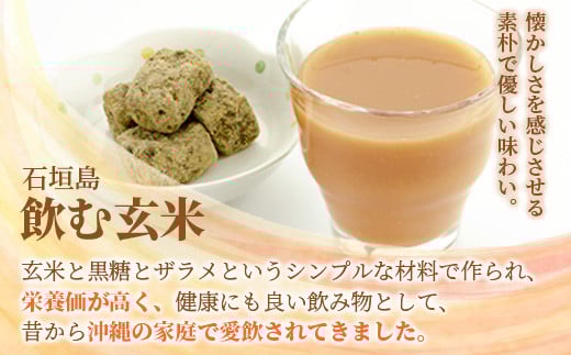 縲仙ョ壽悄萓ソ縲代碁」イ縺ソ邯吶′繧後※縺阪◆蟲カ縺ョ蜻ウ縲咲浹蝙」蟲カ 鬟イ繧邇邀ウ12譛ャ繧サ繝繝暗12蝗槭 豐也ク逵 遏ウ蝙」蟶 遏ウ蝙」蟲カ 遏ウ蝙」 鬟イ譁 邇邀ウ 邇邀ウ鬟イ譁 邇邀ウ繝峨Μ繝ウ繧ッ 縲践Y-02t