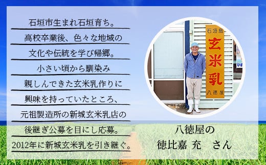 縲仙ョ壽悄萓ソ縲代碁」イ縺ソ邯吶′繧後※縺阪◆蟲カ縺ョ蜻ウ縲咲浹蝙」蟲カ 鬟イ繧邇邀ウ12譛ャ繧サ繝繝暗12蝗槭 豐也ク逵 遏ウ蝙」蟶 遏ウ蝙」蟲カ 遏ウ蝙」 鬟イ譁 邇邀ウ 邇邀ウ鬟イ譁 邇邀ウ繝峨Μ繝ウ繧ッ 縲践Y-02t
