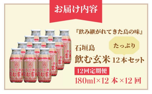 縲仙ョ壽悄萓ソ縲代碁」イ縺ソ邯吶′繧後※縺阪◆蟲カ縺ョ蜻ウ縲咲浹蝙」蟲カ 鬟イ繧邇邀ウ12譛ャ繧サ繝繝暗12蝗槭 豐也ク逵 遏ウ蝙」蟶 遏ウ蝙」蟲カ 遏ウ蝙」 鬟イ譁 邇邀ウ 邇邀ウ鬟イ譁 邇邀ウ繝峨Μ繝ウ繧ッ 縲践Y-02t
