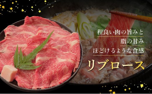 【2025年11月以降順次発送】希少な特選石垣牛をご家庭で！！肉の旨味あふれる上赤身（ウチモモ、シンタマ、ランプ）ステーキ肉とリブロースしゃぶしゃぶ用のよくばり食べ比べ　合計500g | 沖縄 石垣 特選 牛 上 赤身 ウチモモ シンタマ ランプ 肉 ステーキ リブ ロース しゃぶしゃぶ 食べ比べ 真空 冷凍 | IM-50