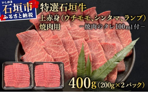 ã2025幎11æä»¥éé æ¬¡çºéãåžå°ãªç¹éžç³å£çããå®¶åºã§ïŒïŒäžèµ€èº«ïŒãŠãã¢ã¢ãã·ã³ã¿ããã©ã³ãïŒçŒèçš200gÃ2ããã¯&ç³å£ç MARUç§äŒã®çŒèã¿ã¬100mlÃ1æ¬ | æ²çž ç³å£ ç¹éž ç äž èµ€èº« ãŠãã¢ã¢ ã·ã³ã¿ã ã©ã³ã è çŒè ç空 å·å ã¿ã¬ | IM-48