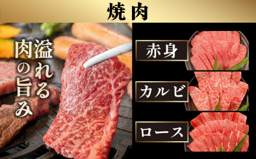 【2025年11月以降順次発送】【4回定期便】希少な特選石垣牛をご家庭で！！全4回合計1.5kgの焼肉セット　赤身（モモ、ランプ）、カルビ、ロース各400gずつ、リブロースしゃぶしゃぶ用300g &石垣牛 MARU秘伝の焼肉タレ100ml×3本 | 沖縄 石垣 特選 牛 赤身 モモ ランプ カルビ リブ ロース 肉 焼肉 食べ比べ 真空 冷凍 タレ 定期便 | IM-47t