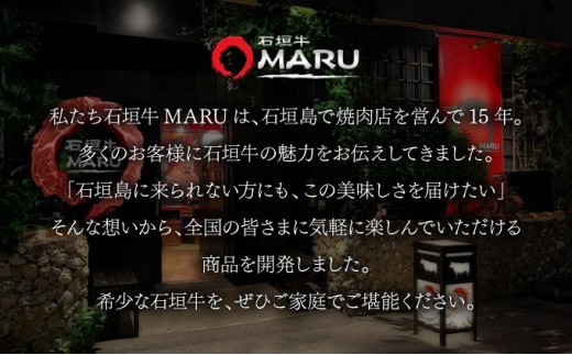 希少な特選石垣牛をご家庭で！！キメ細やかな肉質でとろける脂の甘みが贅沢なサーロインしゃぶしゃぶ、すき焼き用スライス  合計600g | 沖縄 石垣 特選 牛 サーロイン 肉 すき焼き しゃぶしゃぶ 真空 冷凍 贅沢 | IM-74
