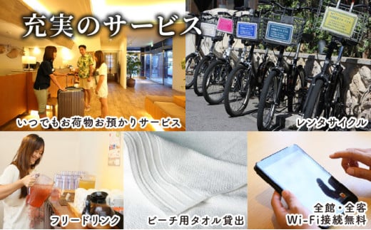 石垣島ホテルククル　プレミアムツインルーム　1泊朝食付ペア宿泊券 | 旅行 沖縄 ホテル 旅行券 トラベル リゾート ふるさと 旅行 宿泊 宿泊券 チケット クーポン 高級 宿 沖縄県 沖縄 石垣市