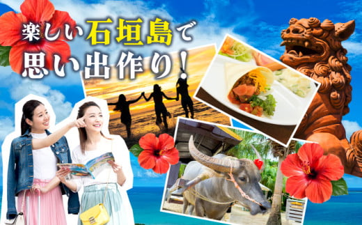 石垣島ホテルククル　ツインルーム　1泊朝食付ペア宿泊券 | 旅行 沖縄 ホテル 旅行券 トラベル リゾート ふるさと 旅行 宿泊 宿泊券 チケット クーポン 高級 宿 沖縄県 沖縄 石垣市