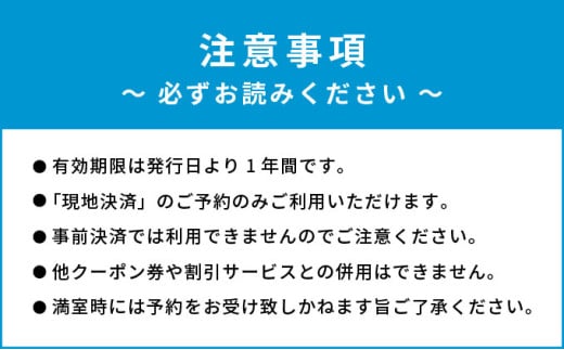 石垣島ホテルククル　ダブルルーム　1泊朝食付ペア宿泊券 | 旅行 沖縄 ホテル 旅行券 トラベル リゾート ふるさと 旅行 宿泊 宿泊券 チケット クーポン 高級 宿 沖縄県 沖縄 石垣市