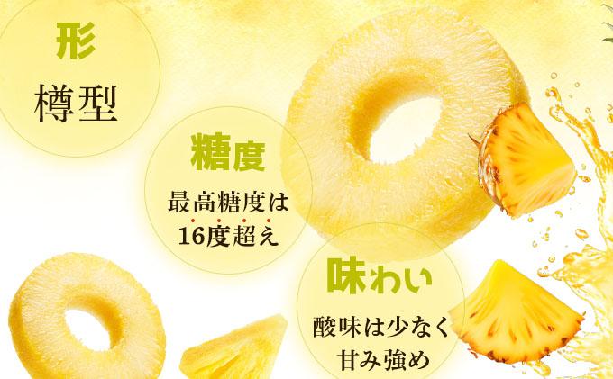 【先行予約】石垣島産 夏実パイン (ハワイ種) 中玉3玉 約2.8kg《2026年7月下旬発送》【 産地直送 沖縄 石垣 フルーツ パイナップル パイン ハワイ 夏実パイン 】SI-124