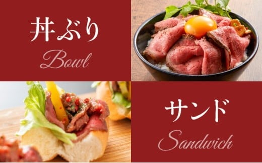 【順次発送】【注目の逸品】極上ローストビーフ 石垣島産《黒毛和牛》 200g | お肉 肉 牛肉 冷凍 和牛 牛肉 冷凍 丼 ジューシー 人気 おすすめ 国産 国産牛 小分け 八重山食肉センター