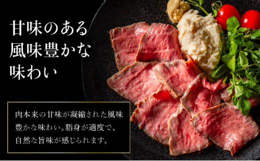 【順次発送】【注目の逸品】極上ローストビーフ 石垣島産《黒毛和牛》 200g | お肉 肉 牛肉 冷凍 和牛 牛肉 冷凍 丼 ジューシー 人気 おすすめ 国産 国産牛 小分け 八重山食肉センター