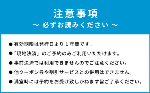 石垣島ホテルククル宿泊券 5,000円分 | 旅行 沖縄 ホテル 旅行券 トラベル リゾート ふるさと 旅行 宿泊 宿泊券 チケット クーポン 高級 宿 沖縄県 沖縄 石垣市
