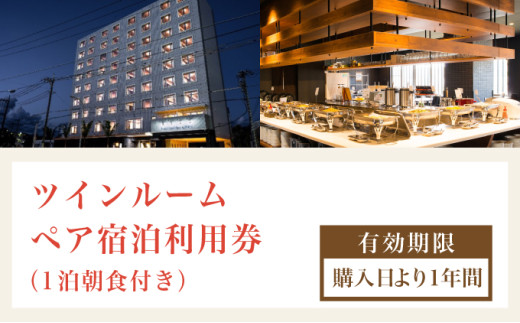 ããã«ã°ã©ã³ãã¥ãŒç³å£æ°å·ããã€ã³å®¿æ³å©çšåžïŒ1æ³æé£ä»ãïŒ