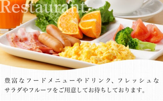 ããã«ã°ã©ã³ãã¥ãŒç³å£æ°å·ããã€ã³å®¿æ³å©çšåžïŒ1æ³æé£ä»ãïŒ