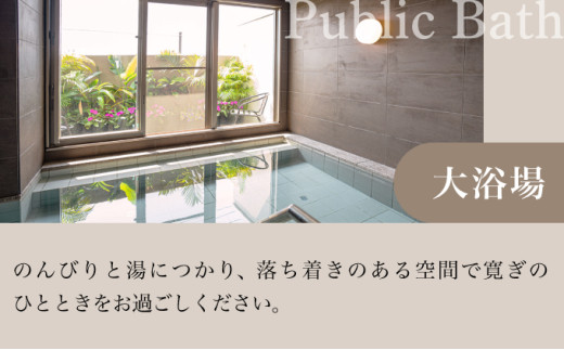 ããã«ã°ã©ã³ãã¥ãŒç³å£æ°å·ããã€ã³å®¿æ³å©çšåžïŒ1æ³æé£ä»ãïŒ