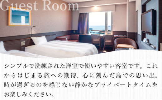 ããã«ã°ã©ã³ãã¥ãŒç³å£æ°å·ãã·ã³ã°ã«å®¿æ³å©çšåžïŒ1æ³æé£ä»ãïŒ