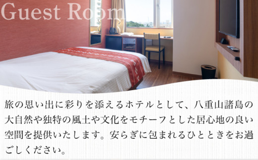 ããã«ã°ã©ã³ãã¥ãŒç³å£The Firstãã·ã³ã°ã«å®¿æ³å©çšåžïŒ1æ³æé£ä»ãïŒ