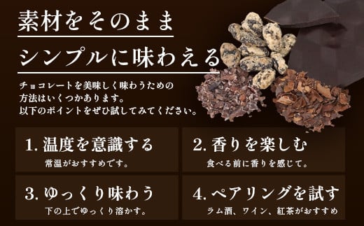 石垣島限定 クラフトチョコレート 4種セット | 沖縄県 石垣市 石垣島 クラフト チョコ 限定 カカオ FC-1