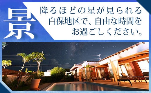 遏ウ蝙」蟲カ縺ョ荳譽溯イク縺励Μ繧セ繝シ繝医Χ繧」繝ゥ縲郡HIRAHO BEACHSIDE縲榊ョソ豕雁虻30,000蜀蛻縲FL-2