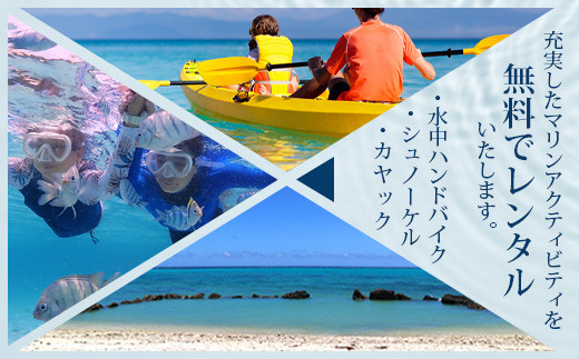 遏ウ蝙」蟲カ縺ョ荳譽溯イク縺励Μ繧セ繝シ繝医Χ繧」繝ゥ縲郡HIRAHO BEACHSIDE縲榊ョソ豕雁虻15,000蜀蛻縲FL-1