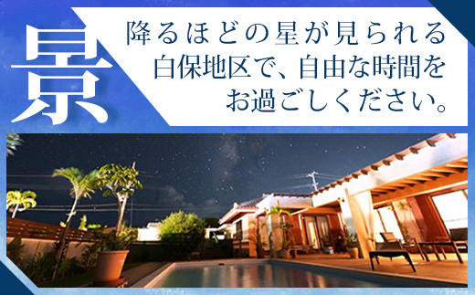 遏ウ蝙」蟲カ縺ョ荳譽溯イク縺励Μ繧セ繝シ繝医Χ繧」繝ゥ縲郡HIRAHO BEACHSIDE縲榊ョソ豕雁虻15,000蜀蛻縲FL-1