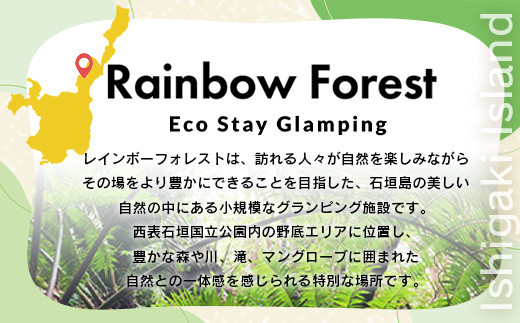 Rainbow縲Forestシ医Ξ繧、繝ウ繝懊シ繝輔か繝ャ繧ケ繝茨シ画命險ュ蛻ゥ逕ィ蛻ク30,000蜀蛻 RF-5