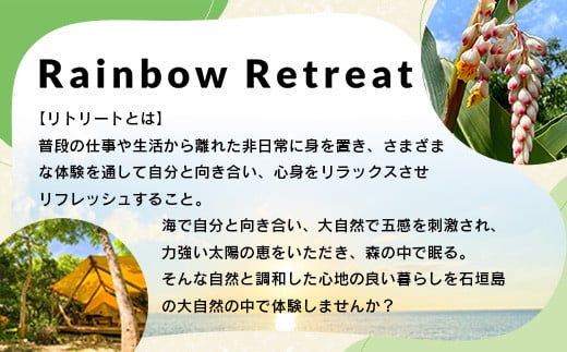 Rainbow縲Forestシ医Ξ繧、繝ウ繝懊シ繝輔か繝ャ繧ケ繝茨シ画命險ュ蛻ゥ逕ィ蛻ク3,000蜀蛻 RF-1