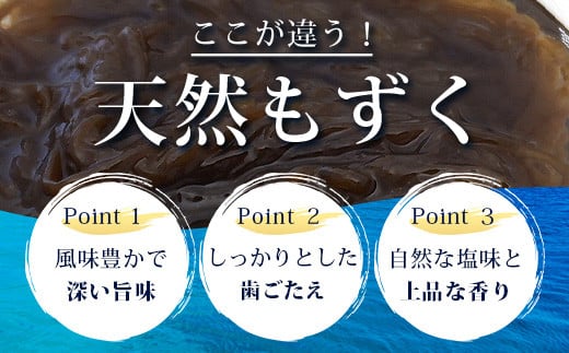 【石垣島特産】天然もずく（塩漬け）、たっぷり食べ応え2.25kg（450g×5個）【 沖縄 石垣島 八重山 もずく 塩もずく】 R-33