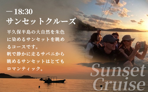 【貸切】伝統木造船サバニでナイトクルーズ&石垣島テロワールと伝統芸能を堪能！　SB-5