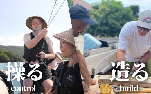 ç³å£å³¶å¯äžã®ãµããè倧工ãšå·¡ãã¢ããã³ãã£ãŒã¯ã«ãŒãºãSB-1