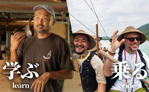 ç³å£å³¶å¯äžã®ãµããè倧工ãšå·¡ãã¢ããã³ãã£ãŒã¯ã«ãŒãºãSB-1