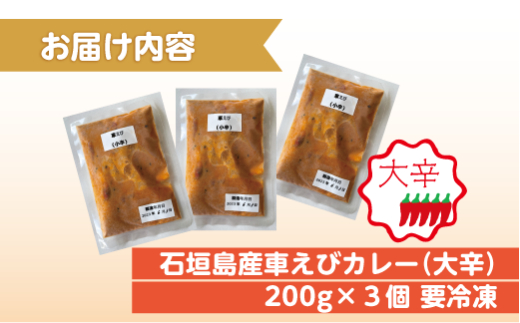 ç³å£å³¶ç£è»ãã³ã«ã¬ãŒïŒå€§èŸïŒãå·å 3é£ãç³å£å³¶ã®ã«ã¬ãŒå°éåºãäœããåœå°ã«ã¬ãŒãSK-8