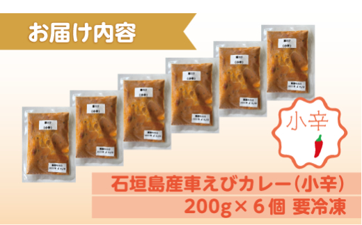 ç³å£å³¶ç£è»ãã³ã«ã¬ãŒïŒå°èŸïŒãå·å 6é£ãç³å£å³¶ã®ã«ã¬ãŒå°éåºãäœããåœå°ã«ã¬ãŒãSK-4