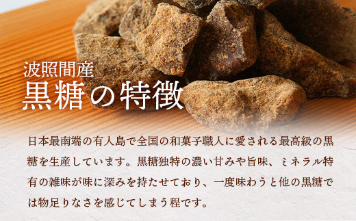 【先行受付】≪2026年10月～12月順次発送≫ 皮まで食べられる!? 黒糖レモン生シロップのみと果肉入りの120ml×各1本の2本セット | 沖縄 石垣 黒糖 波照間 青切り レモン マイヤー メイヤー 果肉 生 シロップ | TF-49