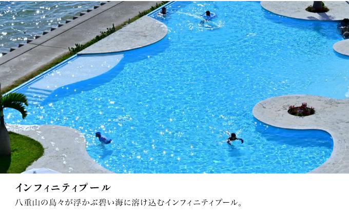 石垣島ビーチホテルサンシャイン ホテル利用券 15,000円分 | 旅行 沖縄 ホテル 旅行券 トラベル リゾート ふるさと 旅行 宿泊 宿泊券 チケット クーポン 高級 宿 沖縄県 沖縄 石垣市 石垣 人気 送料無料 BH-1