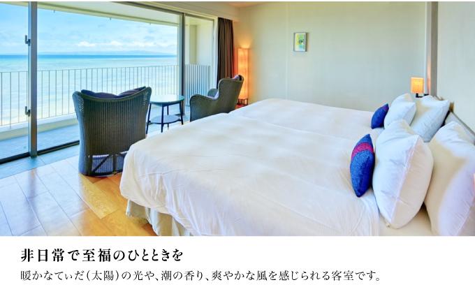 石垣島ビーチホテルサンシャイン ホテル利用券 15,000円分 | 旅行 沖縄 ホテル 旅行券 トラベル リゾート ふるさと 旅行 宿泊 宿泊券 チケット クーポン 高級 宿 沖縄県 沖縄 石垣市 石垣 人気 送料無料 BH-1