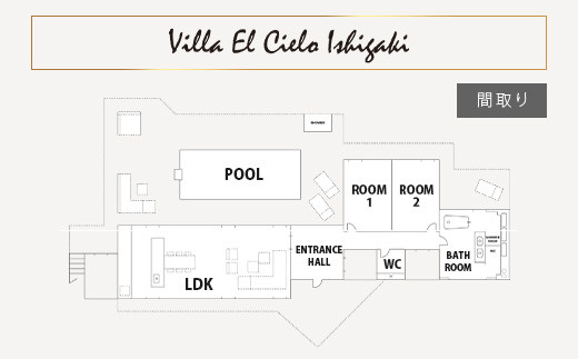 Villa el cielo Ishigaki ーLUNAー 完全貸切のプール付き高級ヴィラ 宿泊クーポン 100,000円分 2～6名様でのご利用限定【 沖縄県 石垣島 宿泊券 メール付与 リゾート ホテル ヴィラ 1棟貸切 南国 ツアー 旅 旅行 観光 】PC-5